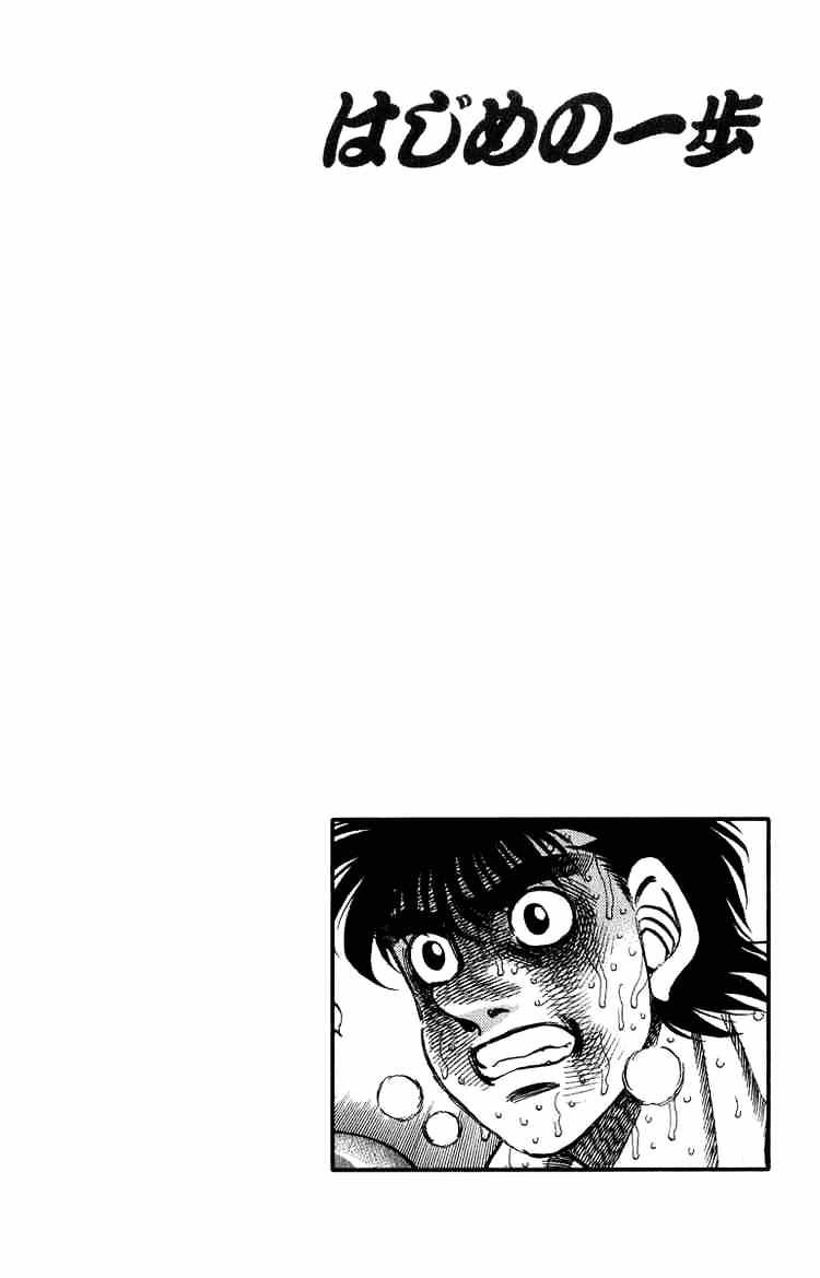 Hajime no Ippo: Fighting Spirit, Chapter 308 image 19